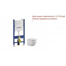 Инсталляция комплект с унитазом Geberit 