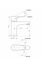 Смеситель ABBER Eleganz AF8310B для раковины, черный