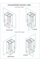 Душевая кабина Acquazzone Helena 120 SL-R без парогенератора