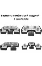 Комплект дачной мебели Афина Мебель YR822C Grey/Blue