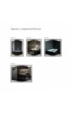 Зеркало Alavann Monaco 60