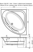 Акриловая ванна Aquanet VISTA 150x150