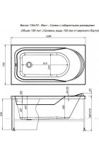Акриловая ванна Aquanet West ЭКО 130x70