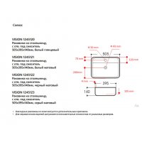 Раковина Avimano Vision 1245123 накладная серый матовый