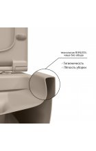 Унитаз BERGES EGO XL Rimless 54 см, жасмин, подвесной