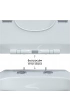 Унитаз BERGES FLOE Rimless 55 см (Floe Slim SO) подвесной
