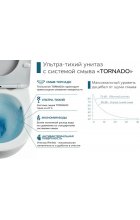 Унитаз CeramaLux 5177 подвесной
