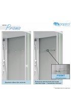 Душевая кабина Niagara Promo P90/80/26R/MT/BK