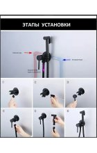 Смеситель с гигиеническим душем BOCH MANN BRAIES W CK-P07W