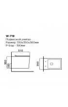 Унитаз Black&White W-719 подвесной