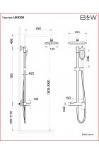 Душевая стойка Black&White UK8300B