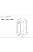 Душевой уголок Black&White S812 CC 90х90
