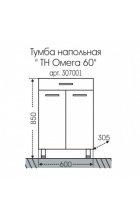 Тумба напольная Санта Омега 60 1 ящик
