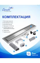 Душевой трап Ceruttispa LW-ZA607 Душевой трап Ceruttispa LW-ZA607