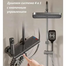 Душевая стойка Cerutti C-3A с кнопочным смесителем