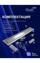Душевой трап Ceruttispa LW-DC780 Душевой трап Ceruttispa LW-DC780