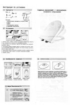 Унитаз-компакт CeruttiSPA VETTORE MB напольный