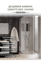 Душевая кабина Cerutti Spa Viva 101