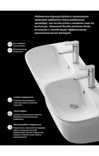 Раковина Cerutti SPA Double VITO подвесная