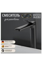 Смеситель BOCH MANN BERNINA B XL  BM9629 для умывальника