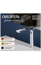 Смеситель BOCH MANN COMO CB XL BM9631 для умывальника