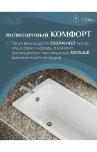 Ванна чугунная Delice Repos DRL-220507 150x70 