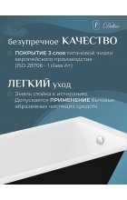 Ванна чугунная Delice Parallel DRL-220504 160x70 