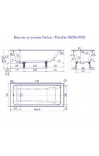 Ванна чугунная Delice Parallel DRL-220504 160x70 