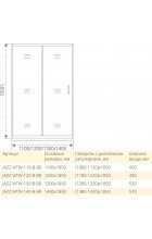 Душевое ограждение Good Door Jazze WTW-120-C-G