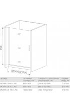 Душевая дверь Good Door MOKKA DR-80-C-WE