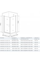 Душевой уголок Good Door Fantasy CR-80-С-CH