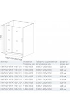 Душевая дверь Good Door Fantasy WTW-100-С-CH