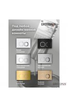 Клавиша смыва Grossman Cosmo 700.K31.02.210.210 черный матовый