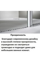 Душевой уголок Huppe Fracture 2.CU0604.069.321