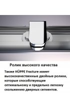 Душевой уголок Huppe Fracture 2.CU0604.069.321