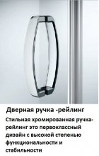 Душевой уголок Huppe Fracture 2.CU0604.069.321