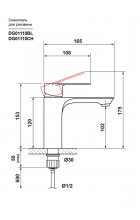 Смеситель Laguraty DG 01110 BL для умывальника