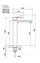 Смеситель Laguraty DG 01111 DB  для умывальника Смеситель Laguraty DG 01111 DB  для умывальника