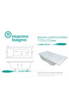 Ванна из литьевого мрамора Marmo Bagno Алесса 170х70
