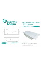 Ванна из литьевого мрамора Marmo Bagno Алесса 170х80