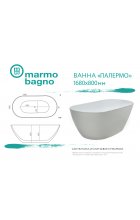 Ванна из литьевого мрамора Marmo Bagno Палермо 170х80