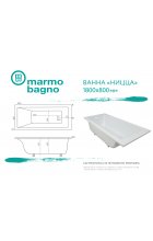 Ванна из литьевого мрамора Marmo Bagno Ницца 180х80