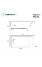 Ванна из литьевого мрамора Marmo Elite АВИНЬОН 170х70 прямоугольная