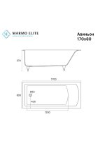 Ванна из литьевого мрамора Marmo Elite АВИНЬОН 170х80 прямоугольная