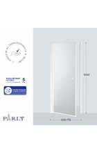 Душевая дверь Parly DE70F