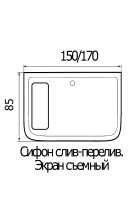Акриловая ванна River 150