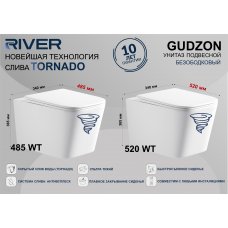 Унитаз RIVER GUDZON 520 WT подвесной Унитаз RIVER GUDZON 520 WT подвесной