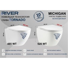 Унитаз RIVER MICHIGAN 520 WT подвесной