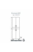 Пенал Санта Стандарт 60 1 ящик