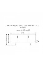 Экран под ванну Санта Родос 150